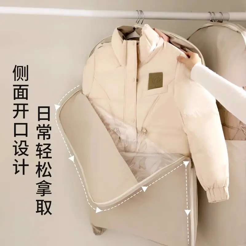 首力收纳袋羽绒服专用挂式免抽气衣服挂衣压缩袋子家用大衣西服防尘罩 压缩防尘罩-杏仁白-无纺布长款-【130*58*15cm】