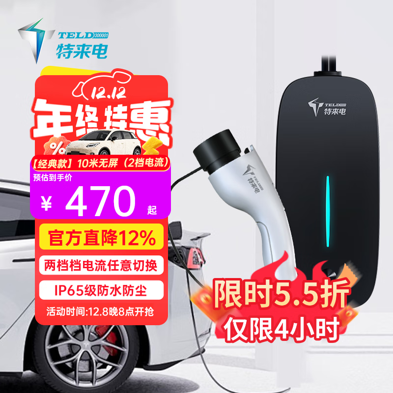 磨TELDõ綯泵 Я׮ ǹ2.86kW-3.5kW ˹ǵССsu7 102 413Ԫ