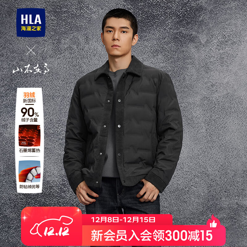 HLA羽绒服男25新冬秀场同款山不在高系列翻领外套男 黑色36 L 175/92A 推荐137~150斤