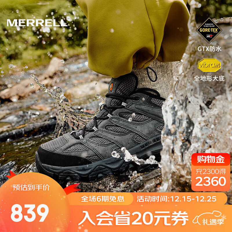 迈乐（Merrell）户外减震徒步鞋MOAB3 GTX防水低帮透气轻量舒适耐磨防滑登山鞋 J035799 灰（男） 42