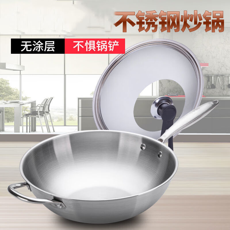 胖东来同款圆底不沾锅炒锅家用不锈钢炒锅电磁炉瓦斯灶专用平底锅 内径无耳五层钢【平底】(食品级) 30cm