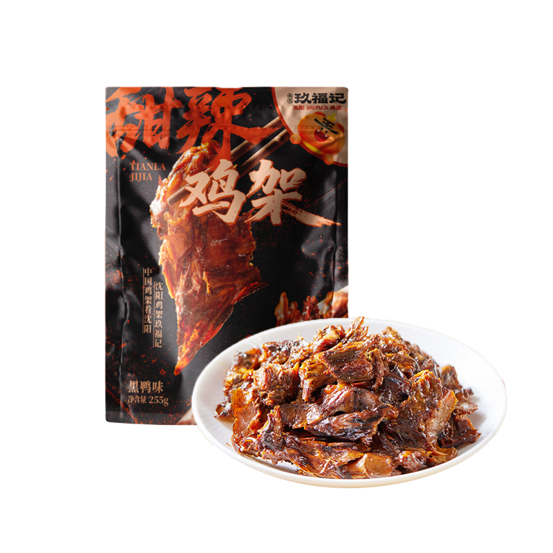 ��������� �����ز� ��������ζ255g ������ʳ 9.9Ԫ ����