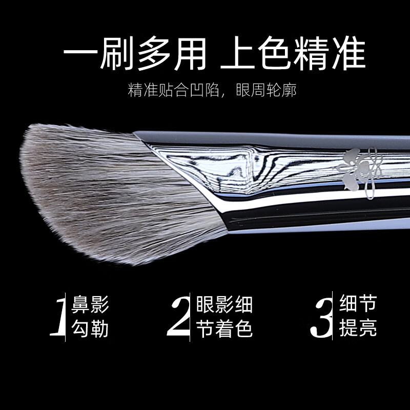 至爱·终生（LOVE KEEPS）鼻影刷L51