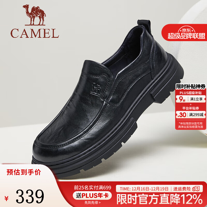 骆驼（CAMEL）新品商务舒适乐福鞋男士爸爸套脚休闲皮鞋 G14A155635 黑色 41