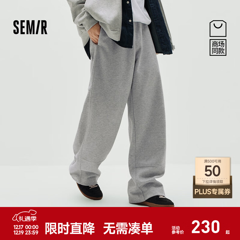 森马（Semir）商场同款|休闲裤男春季宽松弧形裤情侣装2026新款潮流弯刀裤 中花灰00528 L