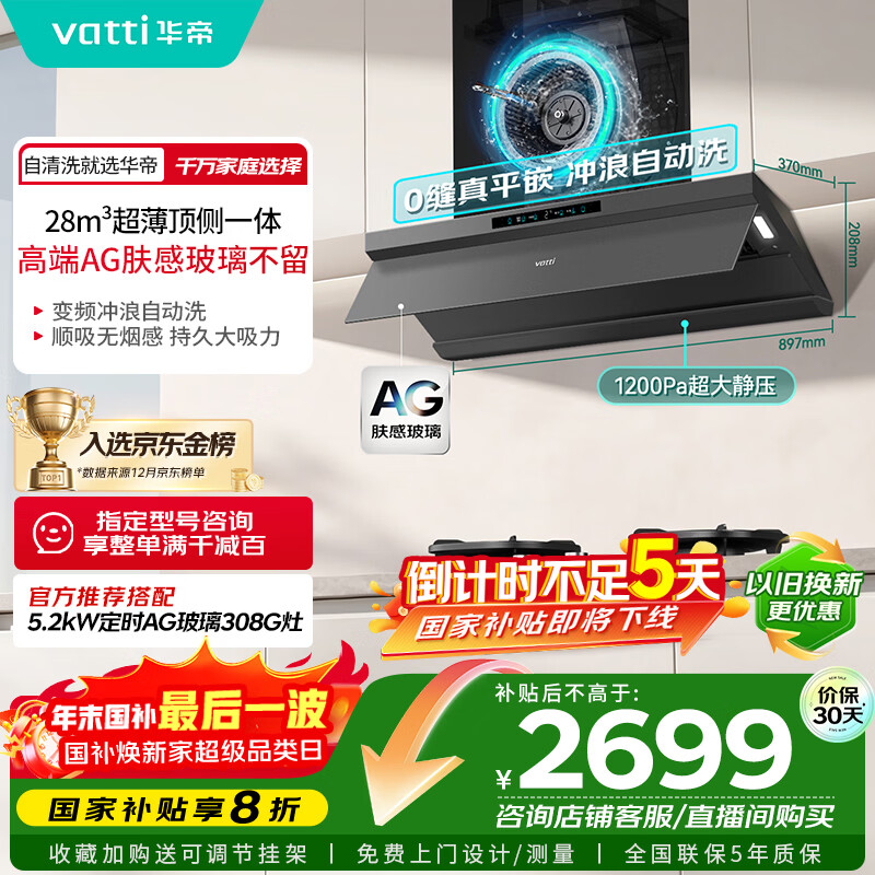 ���ۡ�С�ɵ�Max S66�����Ҳ�����Ƶ28��������������ࡾ�Ƽ�����308G����ó����̻���������˫�� 2618.4Ԫ