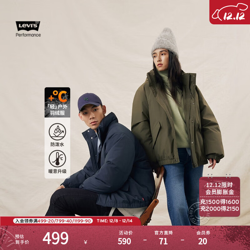 Levi'sά˹ͬԼᱡʱů޷ ɫ S ŮСһ 381.5Ԫ