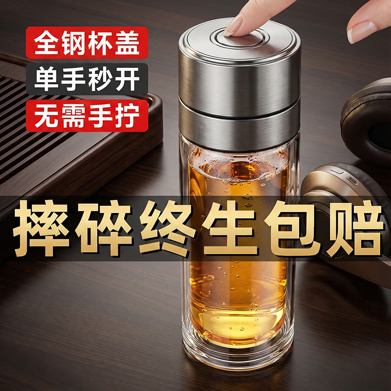 XDOһ������ˮ����ʿ�豭˫�㲣���ݲ豭�ӷ����͸���ȫ�ָ� 69Ԫ