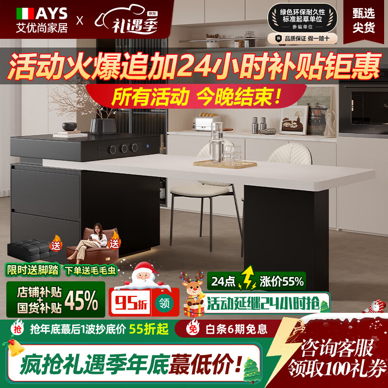 ���ڲ����������п������Ұ嵺̨����һ�����С�����е�̨�����๦����ʽ����̨ 2.0-2.5m������̨[��׼��] ������̨���µ�����ϵ�ͷ���ע��ɫ�� 3758.11Ԫ(������)