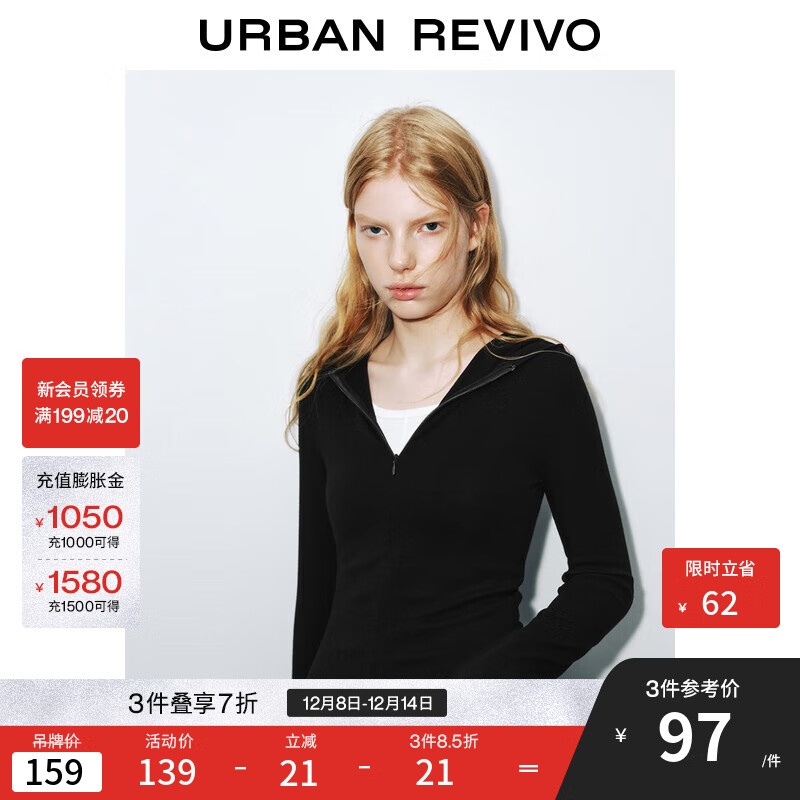 UR2025秋季新款女装潮流运动风连帽拉链修身T恤UWJ450145 黑色 L