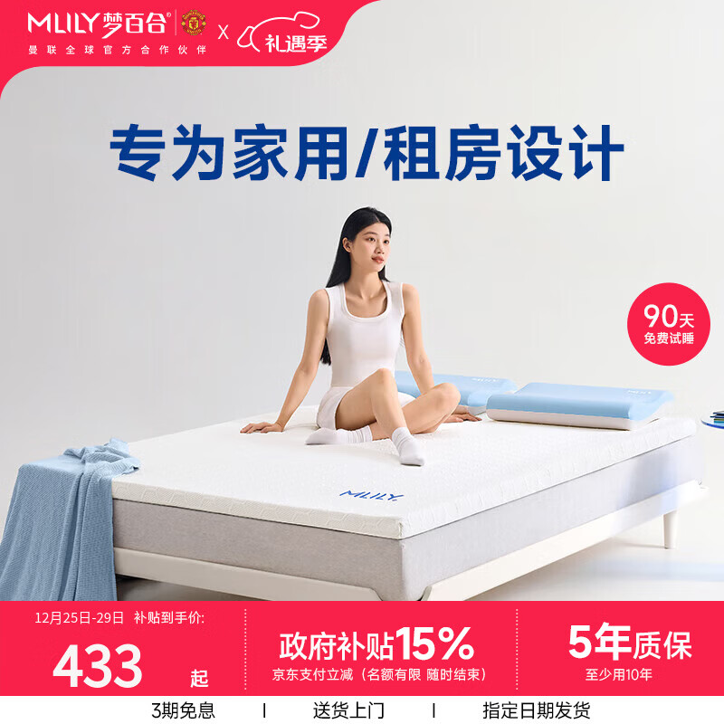 �ΰٺϣ�MLILY����ѹ���������Ӽ����޺����������ص��������״�����1.8*2�� ������˯0ѹ����-4cm 180*200cm��˫�˴� 5���ʱ��� 620Ԫ