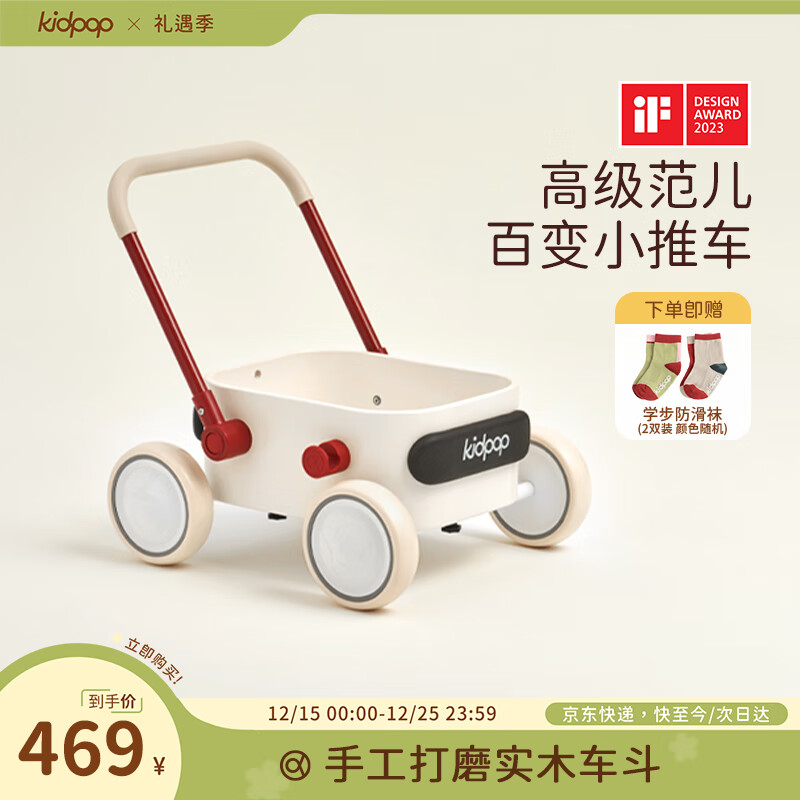 ���ڲ�����kidpopӤ��ѧ�����๦��ʵľ���Ƴ��ɵ��ٷ��෭��ͯ����������������� 421.2Ԫ(������)