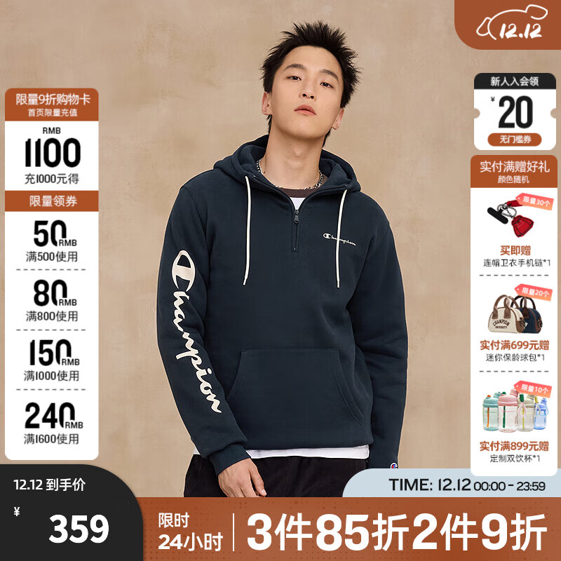 Champion冠军连帽加绒卫衣男2025秋季新款保暖半拉链印花上衣女潮 藏青色 M