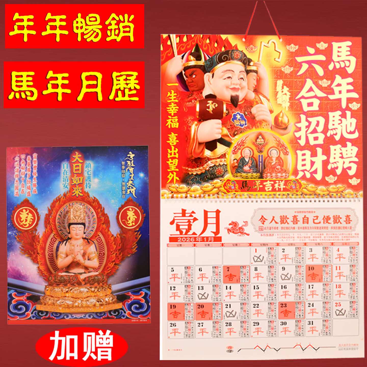 2014生肖运势李居明(李居明2020年生肖运势)