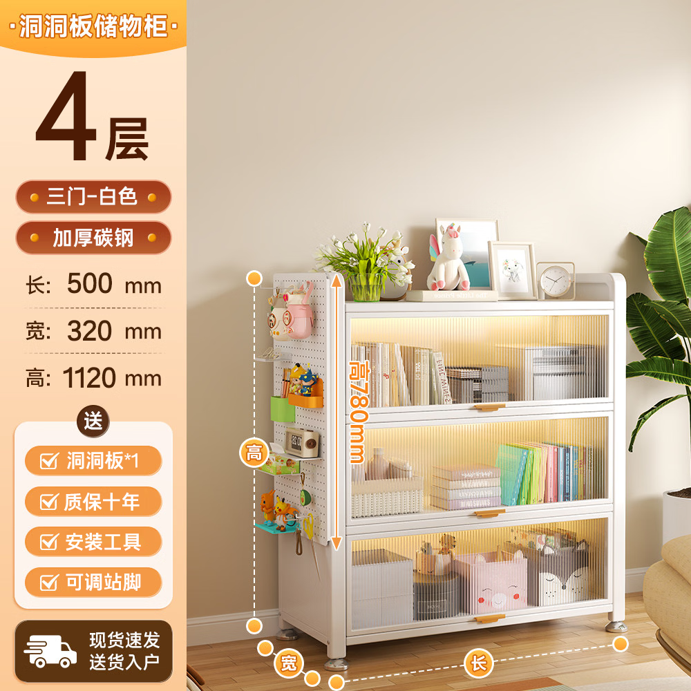 ����������һ�忿ǽ���������ʽ��ض�㴢���������������ɹ��� ��ɫ�Ĳ�-��50��32��112cm���Ͷ����塿 164Ԫ