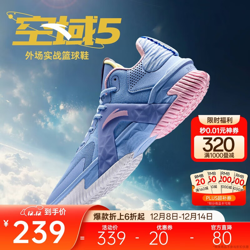 ̤5حˮⳡЬл෭רҵʵսЬ˶Ь 239Ԫ