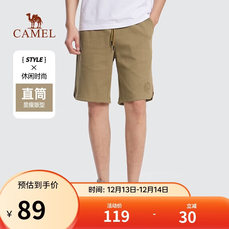 骆驼（CAMEL）五分运动短裤男士针织夏季透气户外跑步宽松休闲中裤子M13BA5E099