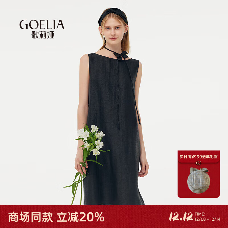 歌莉娅夏季18姆米香云纱连衣裙(配送本布领带+发带）1E4R4K150 00B黑色 S