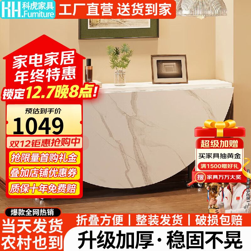 科虎餐桌小户型家用多功能可折叠圆桌带转盘吃饭桌子 25mm厚度 白理石纹1.8m 单桌