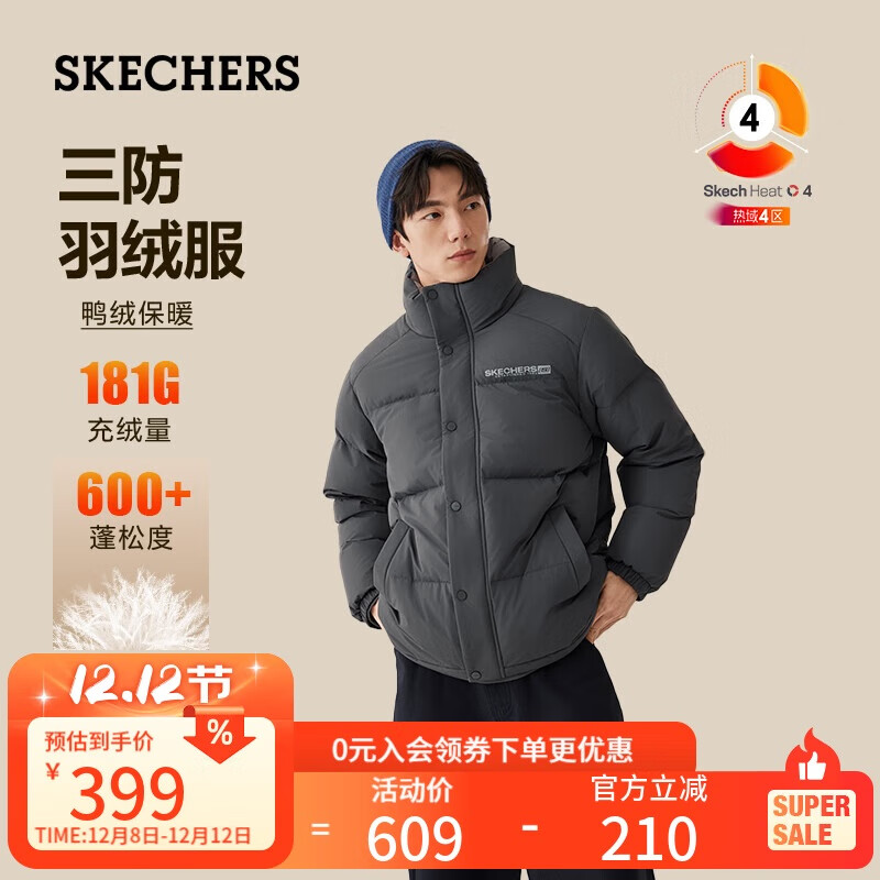 ˹棨Skechers޷̿2025¿ٴů⴩ŮͬL425U008 237.2Ԫ