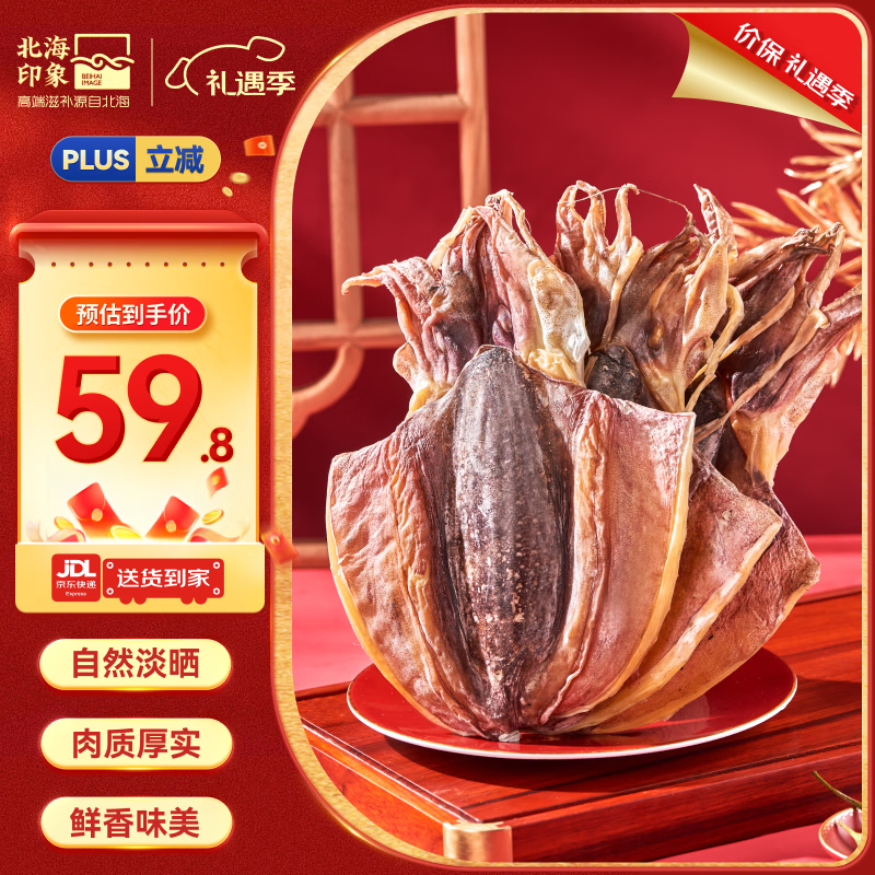 ����ӡ�󡾱����ز���ī��� M4 250g��ɹ��ī�������̲��ɻ�Դͷֱ������ 52.33Ԫ