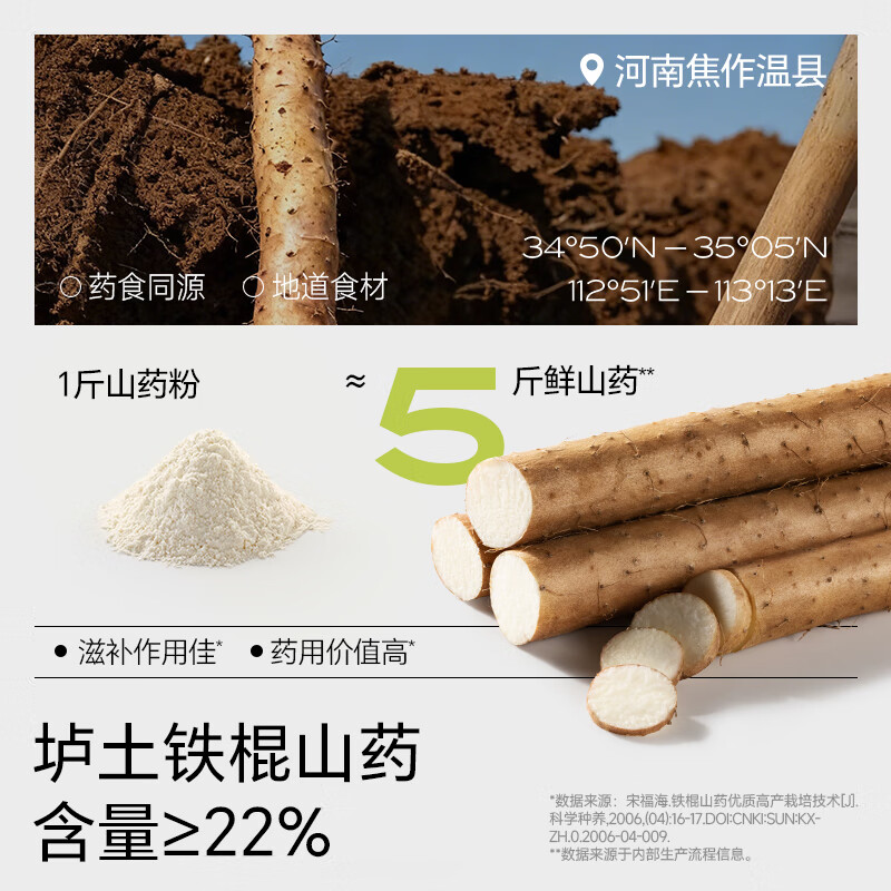 不二宝贝四神小糊糊山药茯苓小米粥搭婴儿幼儿童辅食营养粥米早餐 【1桶15条|赠尝鲜*1条】四物糊糊 375g*1罐