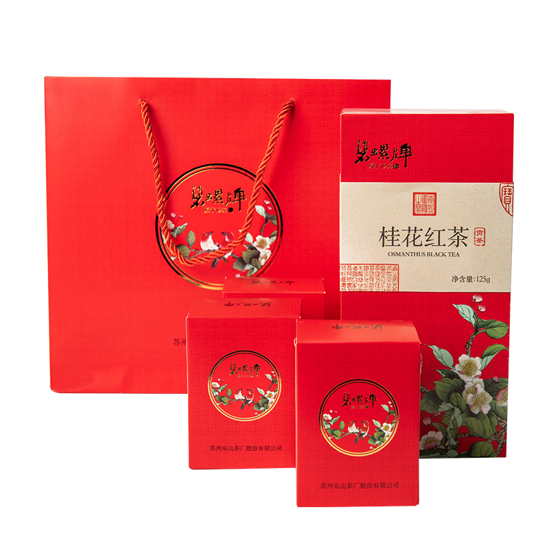 碧螺2025年新茶正宗洞庭碧螺春濃香型紅茶茶葉一級桂花紅茶禮盒裝125g