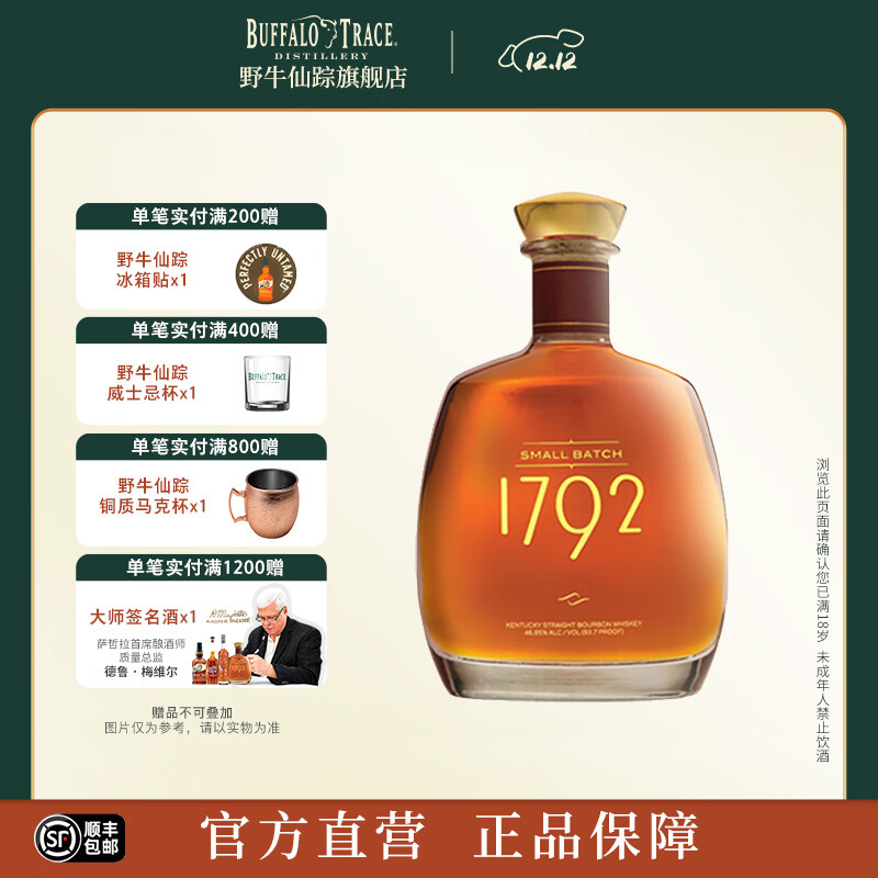 Ұţ���٣�Buffalo Trace��1792С����������ʿ�������������ݰͶپƳ�������ƽ�����ݵ��� 750ml