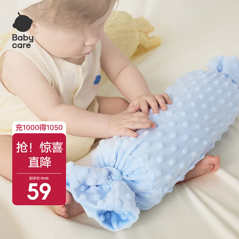babycare 1Ӥ���ǹ����������������޺�˯������������˯���������� �¹�ʯ��-������ ���� 12cm*40cm 46Ԫ