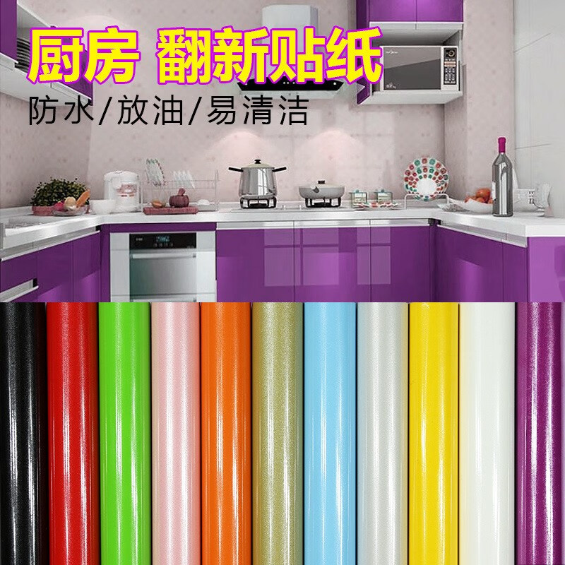 淘王子波音軟片加厚烤漆壁紙柜子家具翻新貼紙櫥柜裝飾純色墻貼 61cm寬 珠光閃點橙61厘米寬/10米