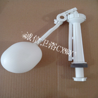郡纬定制适用老式马桶浮球进水阀坐便水箱止水阀分体座便塑料上水浮漂