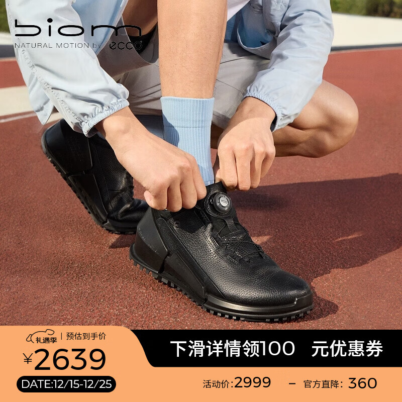爱步（ECCO）BIOM 2.0运动鞋男 休闲鞋男软底缓震跑步鞋 健步800874 黑色80087401001 41
