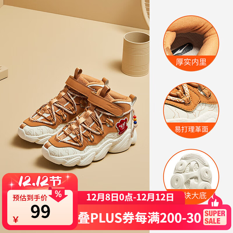 ǶͯЬмԼٴͯ˶ЬдͯͯЬحè ѿ/ǻ -ƫС1 34 70.65Ԫ