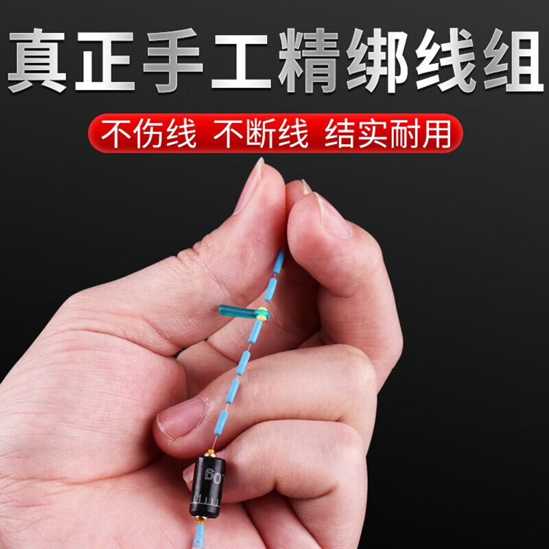 威拓森【甄选厂家】战神线组成品鱼线主线组绑好套装全套钓鱼线装备 6.3米 【8字款】3卷装 2号