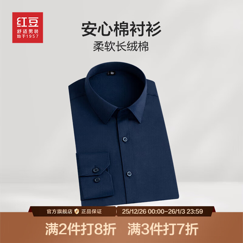 �춹��������а������ﶬ������ʿְҵ�����а�ɫ��װ�����г��� B5���� 42 79Ԫ