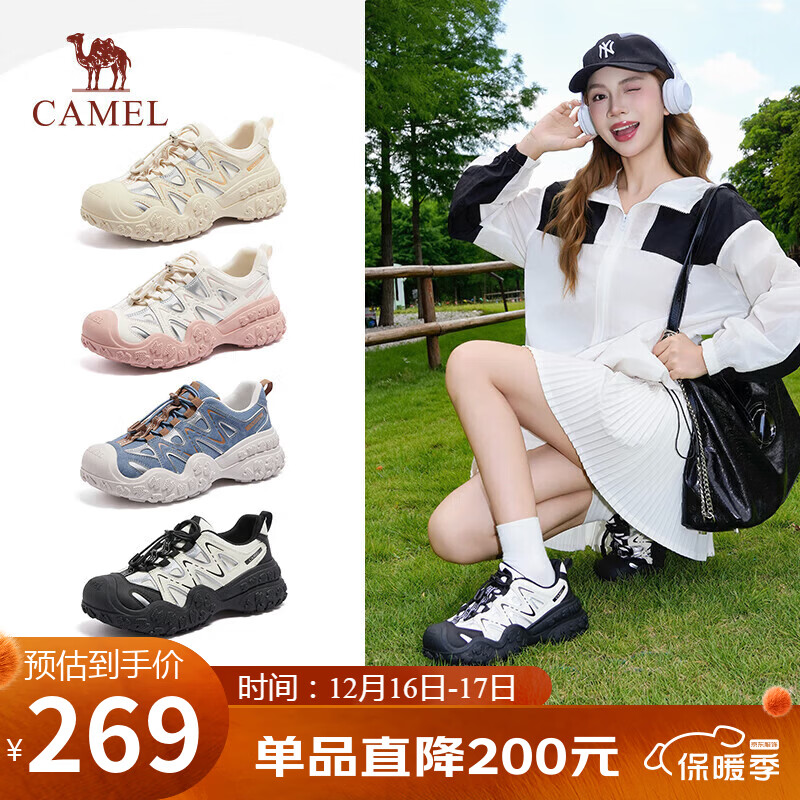 骆驼（CAMEL）丑萌2.0双底款女登山鞋撞色户外休闲鞋 L25A076115 米/银/黑  40 