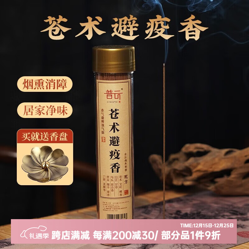 ���Ʋ��������㰬����������ڳ���̴������Ѭ��1Ͱ145��Լ300֧ 47.1Ԫ