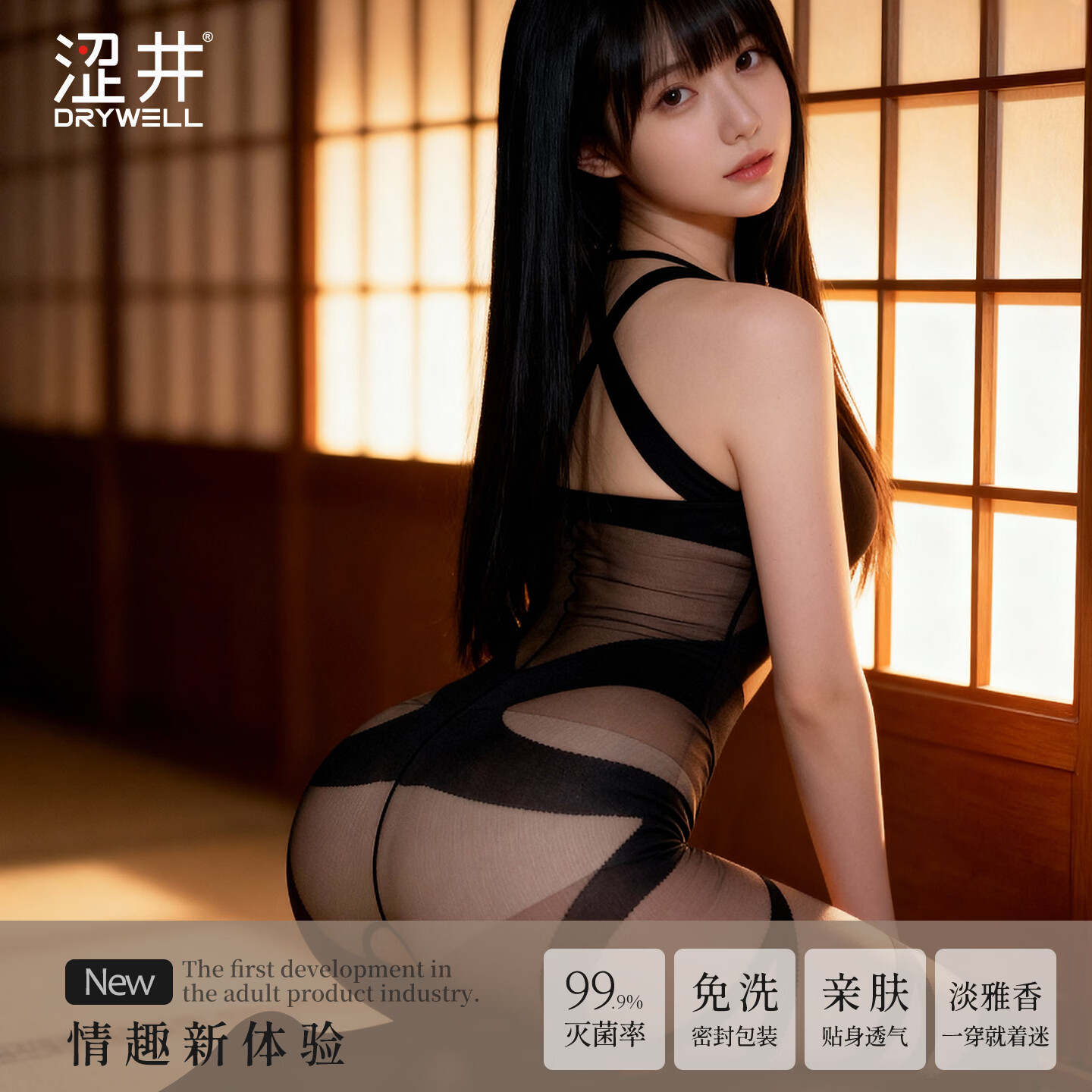 涩井情趣内衣性感房事战袍制服丝袜盲盒夫妻刺激高档情趣大尺度衣服 盲盒 情人节战衣9件】涩井香氛灭菌款 情趣内衣母犬sm羞耻大尺度女夫妻刺激2026新款