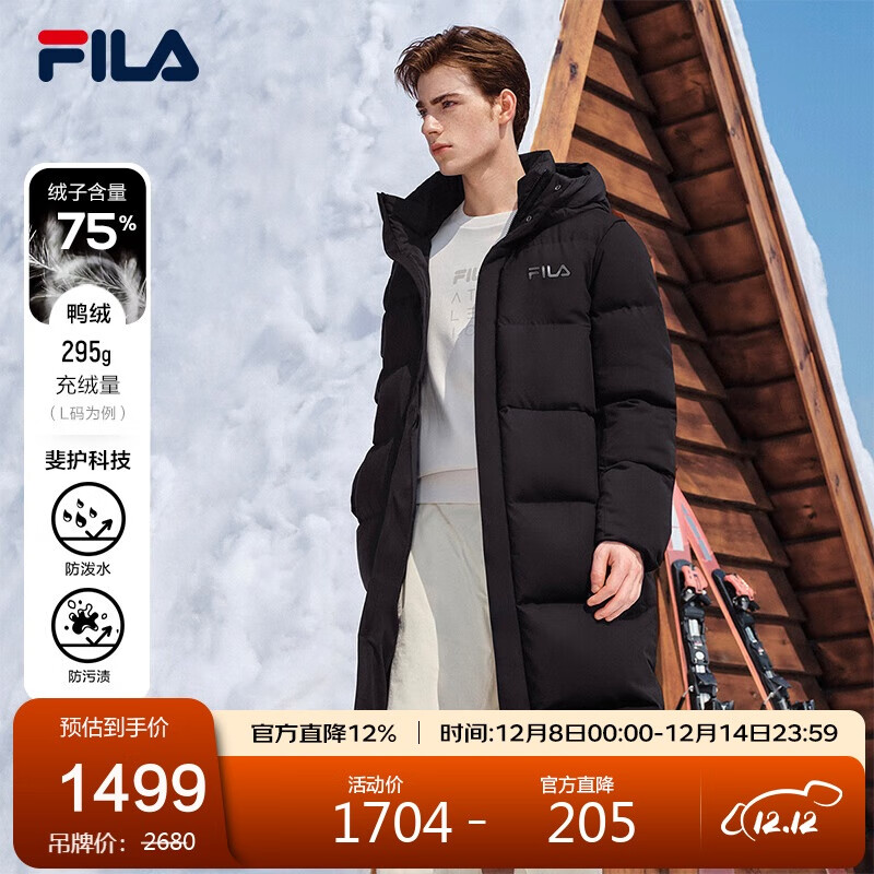 FILAֹٷRGBŮ޷2025궬¿ñů 1481.96Ԫ