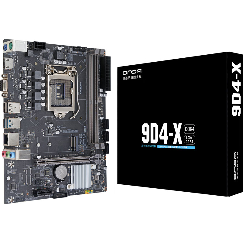 昂达 9D4-X(Intel LGA 1151) 图 8
