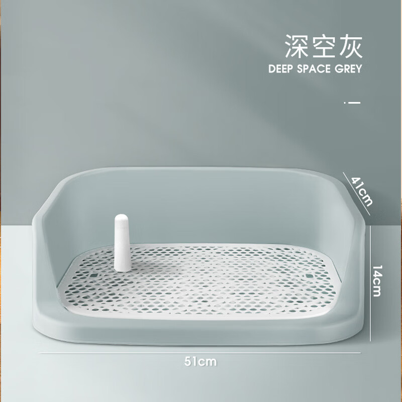 HELLOJOY新款圍欄寵物狗廁所自動沖水拉屎尿盆寵物大號網(wǎng)格狗廁所狗狗便盆 圍欄灰底白網(wǎng) 狗廁所