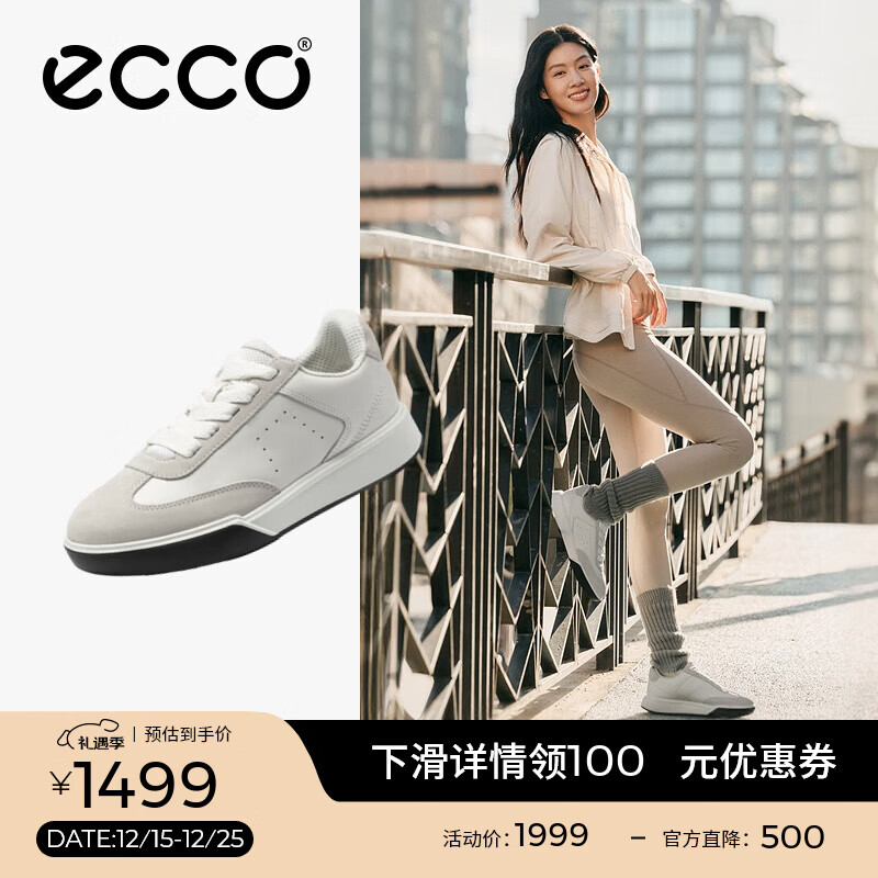 爱步（ECCO）休闲鞋女 2025新款百搭平底鞋简约球鞋板鞋德训鞋 街头272833 灰白色/白色27283350153 37