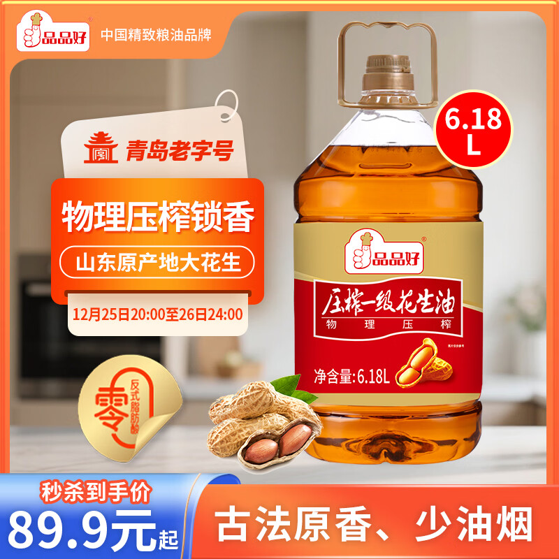 ƷƷ��0��ʽ֬��������ѹեһ��������6.18L ��ͥװ 57.56Ԫ