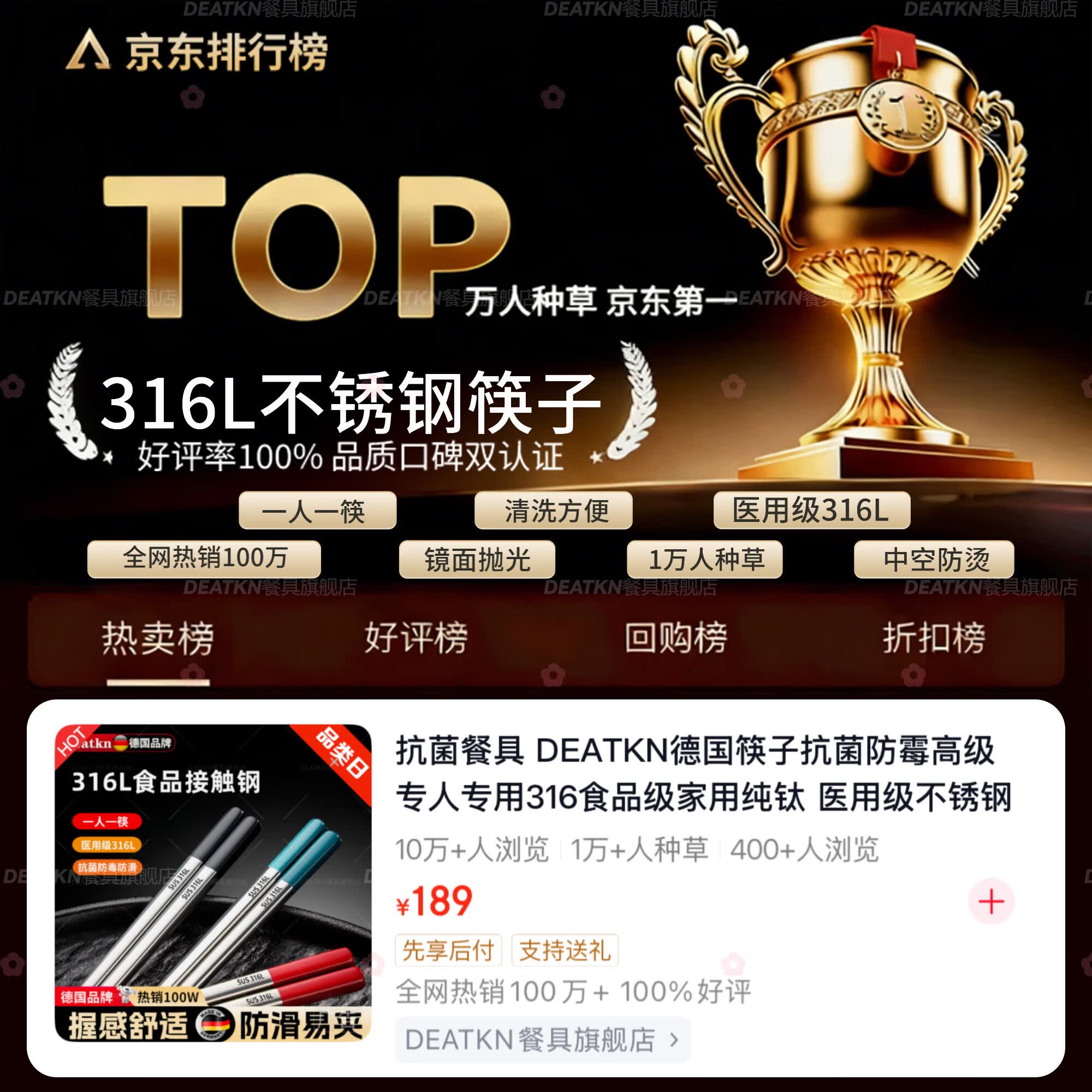 DEATKN德国筷子不锈钢抗菌防霉高级一人一双专人专用316食品级家用含钛 医用级不锈钢筷子 6双 专人专筷