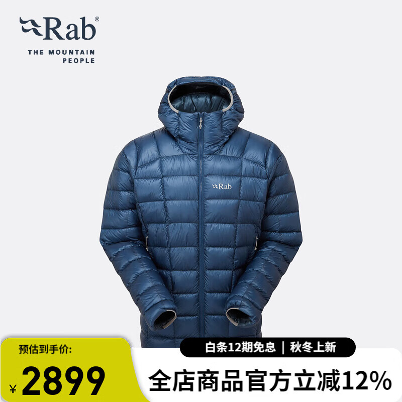 Rab 睿坡男士900蓬鹅绒连帽防户外运动轻薄鹅绒羽绒服140g QDB-45 暴风蓝 L