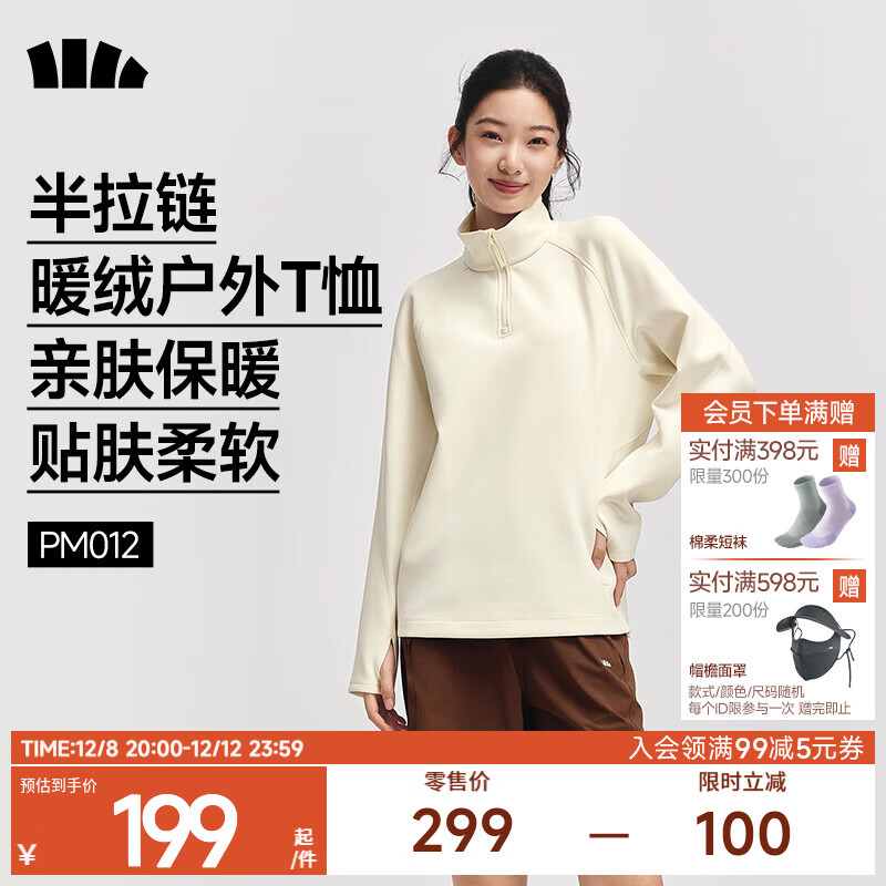 £beneunderTŮʿļд⴩ߵ޸аٴɫPM012 ° M 132.05Ԫ