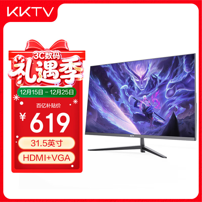 ���ڲ�����KKTV 31.5Ӣ�� �칫��ʾ��  75Hz ΢�߿� ���ӽ� �����Ⱞ�� �ɱڹ� ���õ�����ʾ�� K32ZH