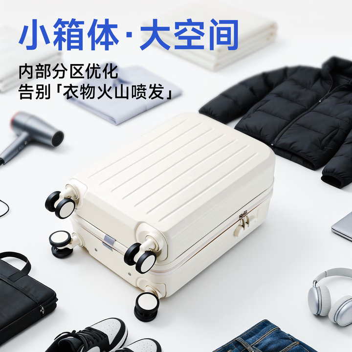 冇力行李箱20寸登机箱多功能拉杆箱女结实耐用小型旅行箱 谷物白【轻颜便携】经典款 20英寸 【登机箱】