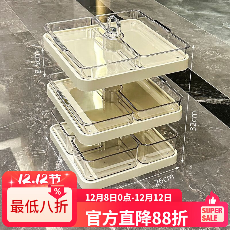 LZJV火锅分格盘置物收纳架家用多层备菜神器厨房多功能配菜盘子可旋转 旋转火锅配菜盘