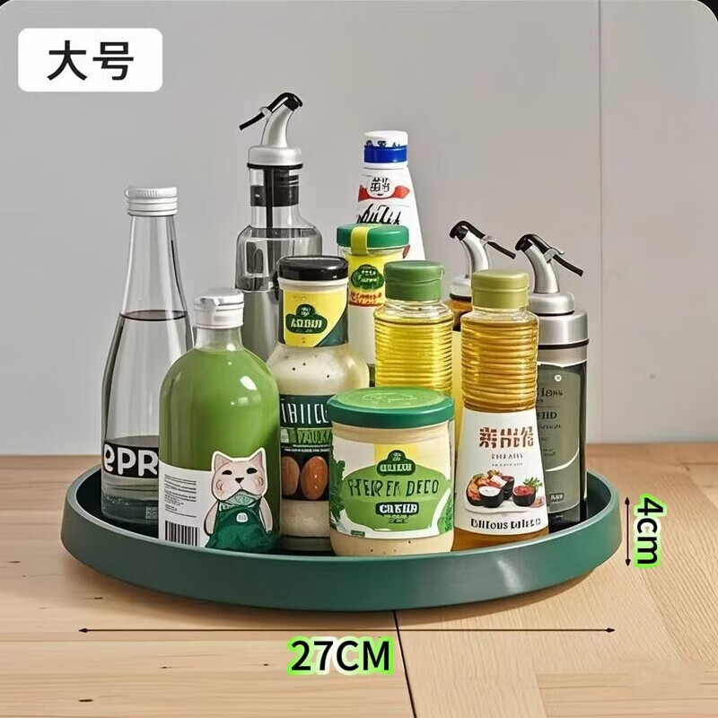 简漾厨房可旋转调料置物架多功能360度调味酱油醋收纳架子轻奢水果盘 橱柜冰箱专用 墨绿加厚大号26.5CM【橱柜冰箱专用】